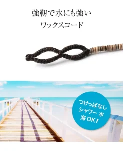 PHADUA / Brown Shell Beads Wax Cord Anklet