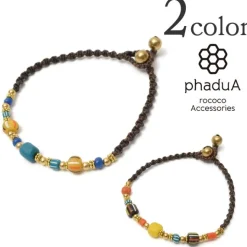 PHADUA / Indian Antique Beaded Anklet