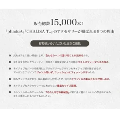 PHADUA / Karen silver bangle