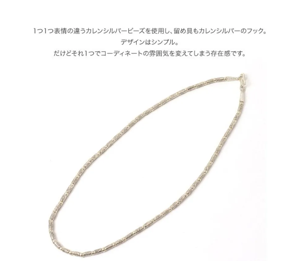 PHADUA / Karen silver beaded necklace (fish)