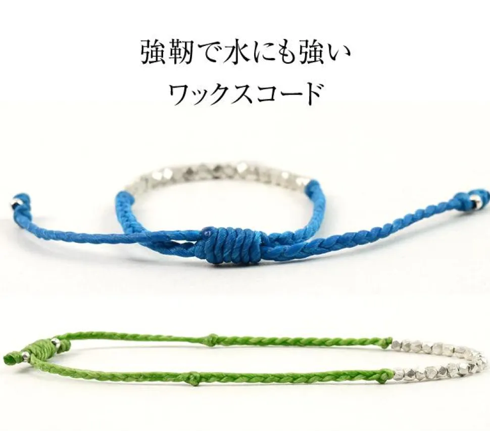 PHADUA / Karen Silver Beaded Wax Cord Bracelet