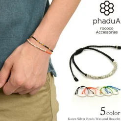 PHADUA / Karen Silver Beaded Wax Cord Bracelet