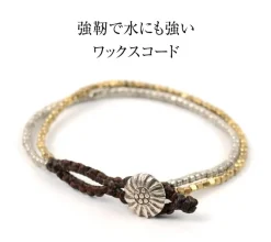 PHADUA / Karen Silver Beads Brass Double Cord Bracelet