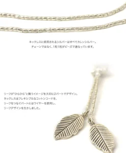 PHADUA / Karen Silver Leaf Bead Necklace