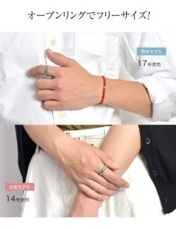 PHADUA / Karen Silver Ring Rope Design
