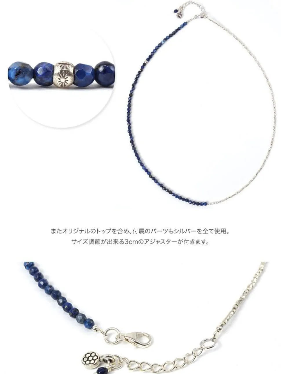 PHADUA / Lapis Lazuli W Wrap Anklet