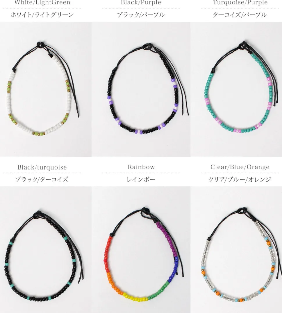 phaduA / Multicolor Glass Bead Bracelet