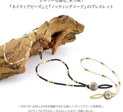 PHADUA / Native Beaded Anklet