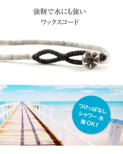 PHADUA / Shell Beads / Wax Cord Necklace / Bracelet / Anklet