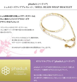 PHADUA / Shell bead wrap bracelet