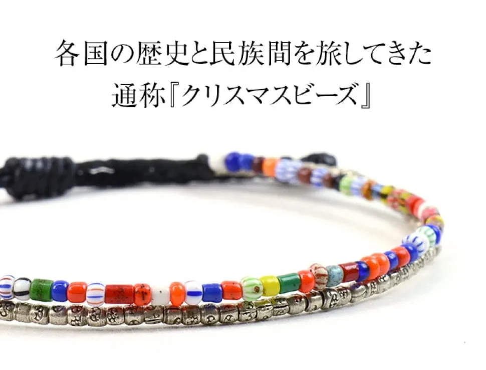 PHADUA / 2 Strands Wax Cord (African Beads) Bracelet