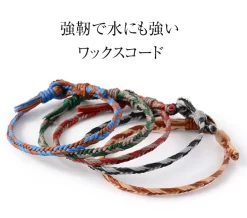 PHADUA / 2-Tone Wax Cord Concho Anklet