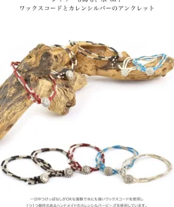 PHADUA / Two-strand anklet with waxed cord and silver concho