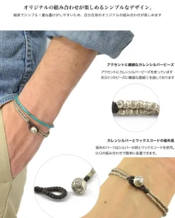 PHADUA / Wax cord bracelet with two silver bead bells