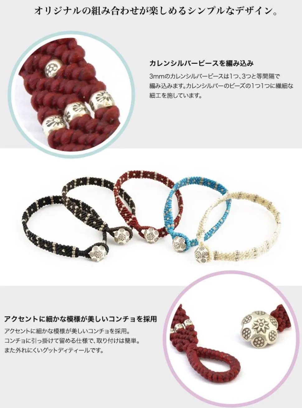 PHADUA / Wax Cord Silver Triple Anklet