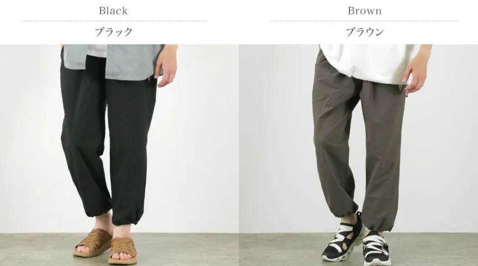 RAG / Athletic Pants