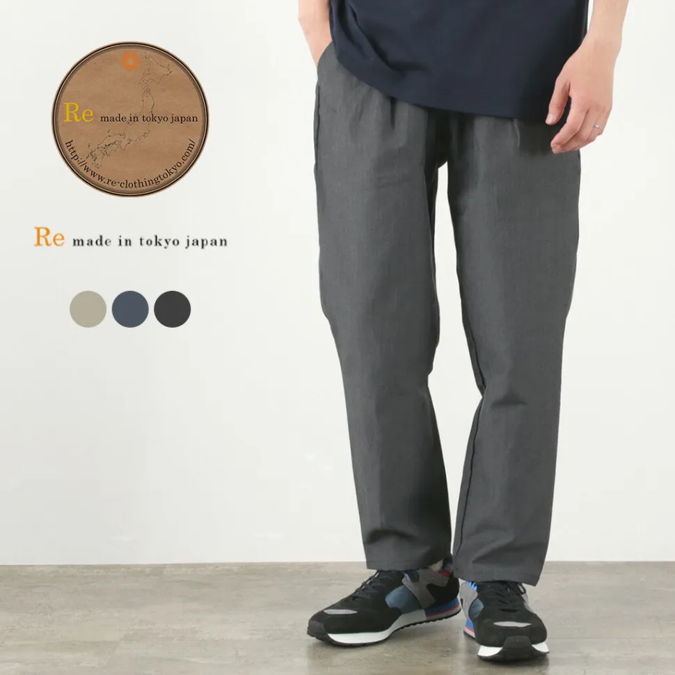 RE MADE IN TOKYO JAPAN / C/L Classic Tuck Pants