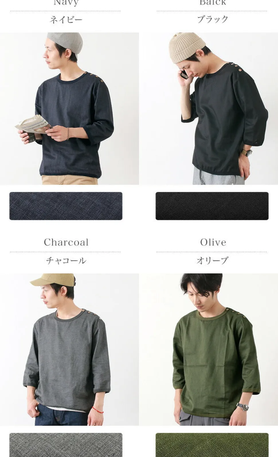 RE MADE IN TOKYO JAPAN / Linen Canvas Button Basque / 7 Minute Sleeve