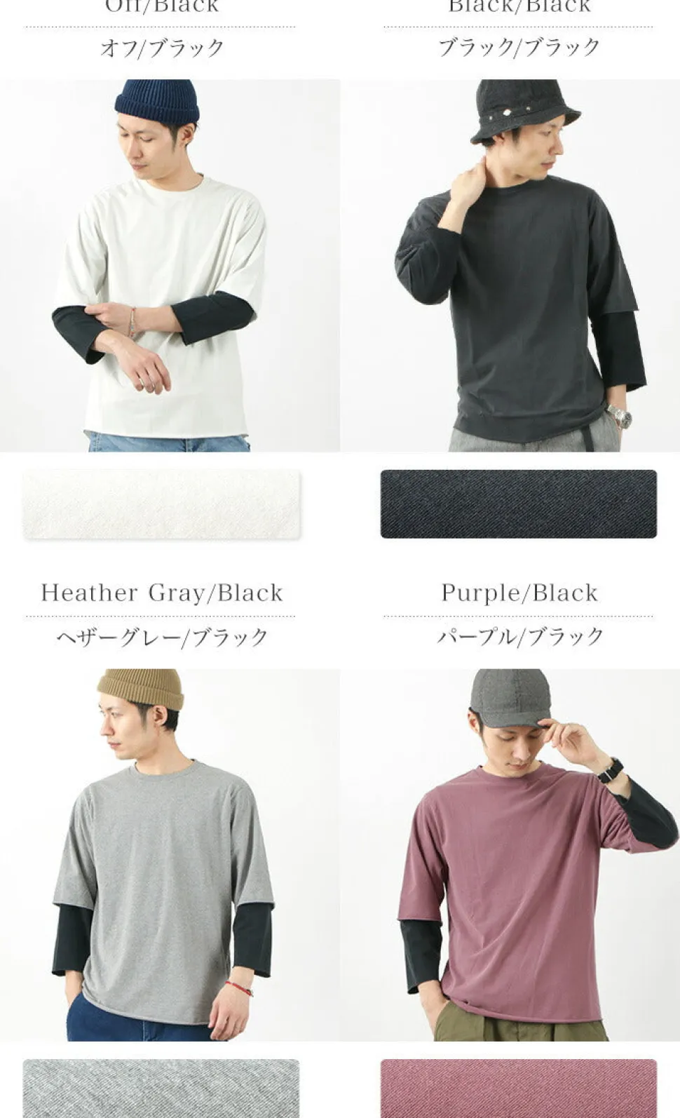 REMI RELIEF / Jersey Grunge 7/10 Sleeve T-Shirt