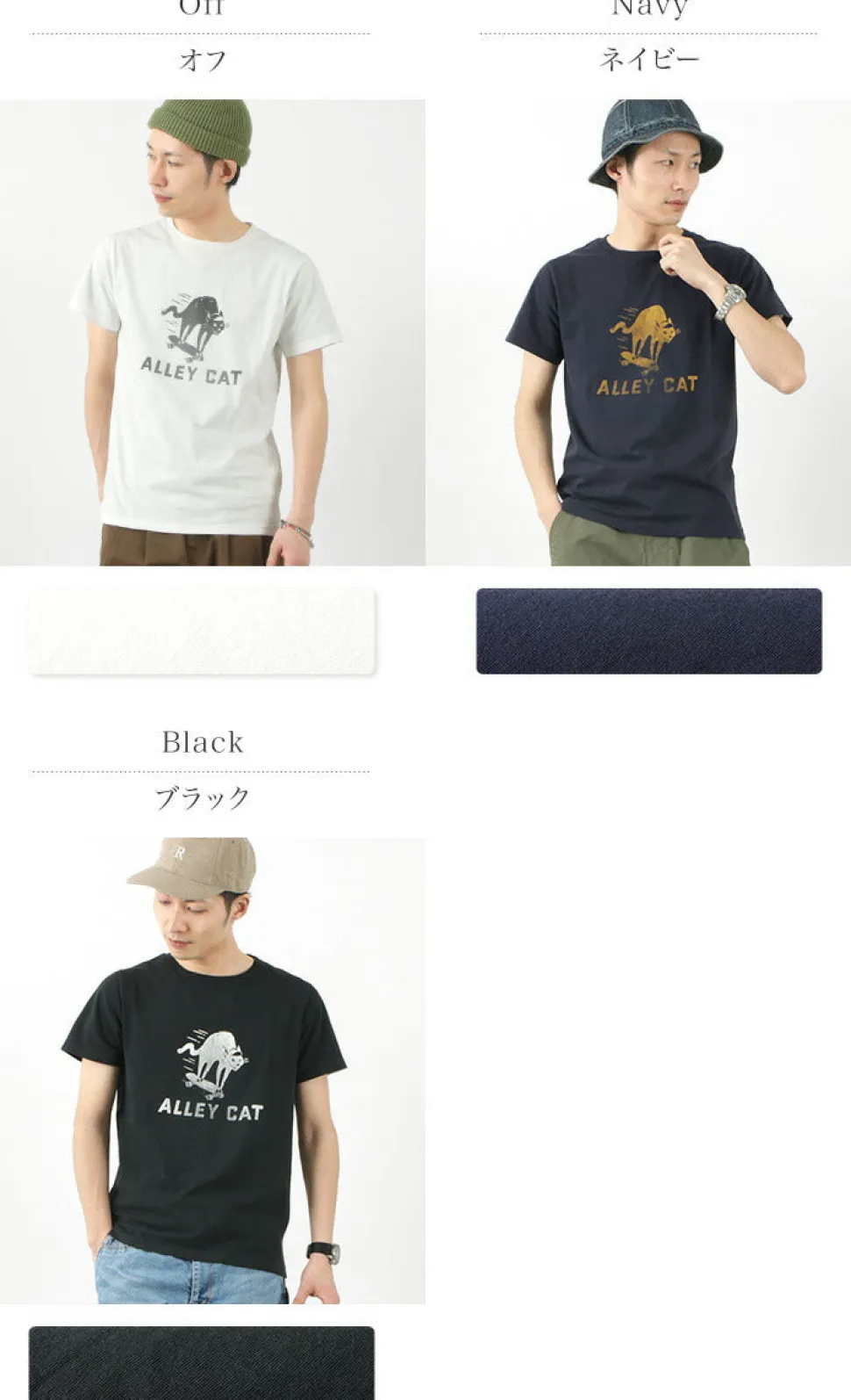 REMI RELIEF / LW processed T-shirt (ALLEY CAT)