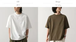 REMI RELIEF / Non-stress SP processing 25/- jersey T(dog)