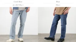 REMI RELIEF / 5 pocket denim Trouser