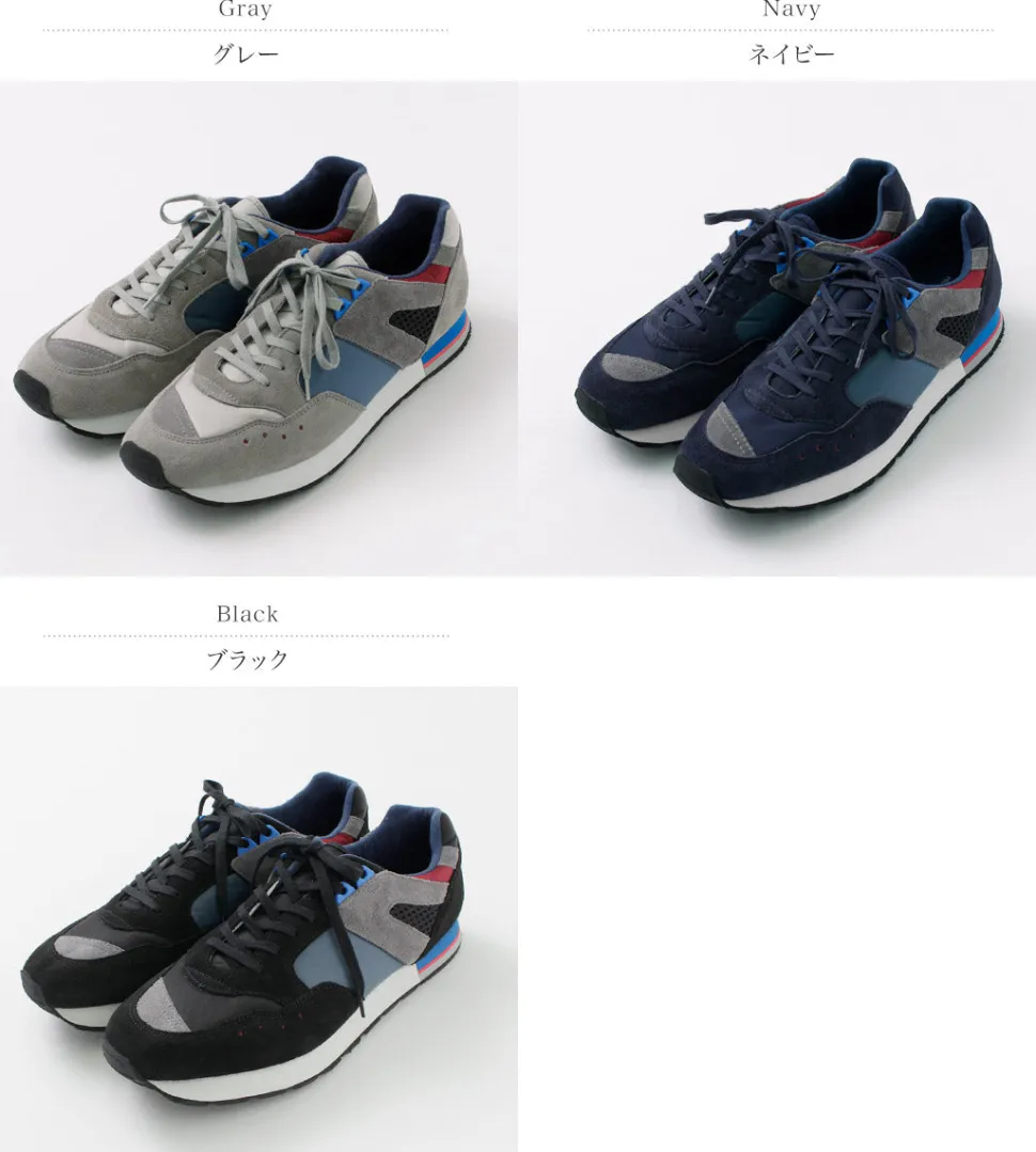REPRODUCTION OF FOUND / French military trainer Sneakers