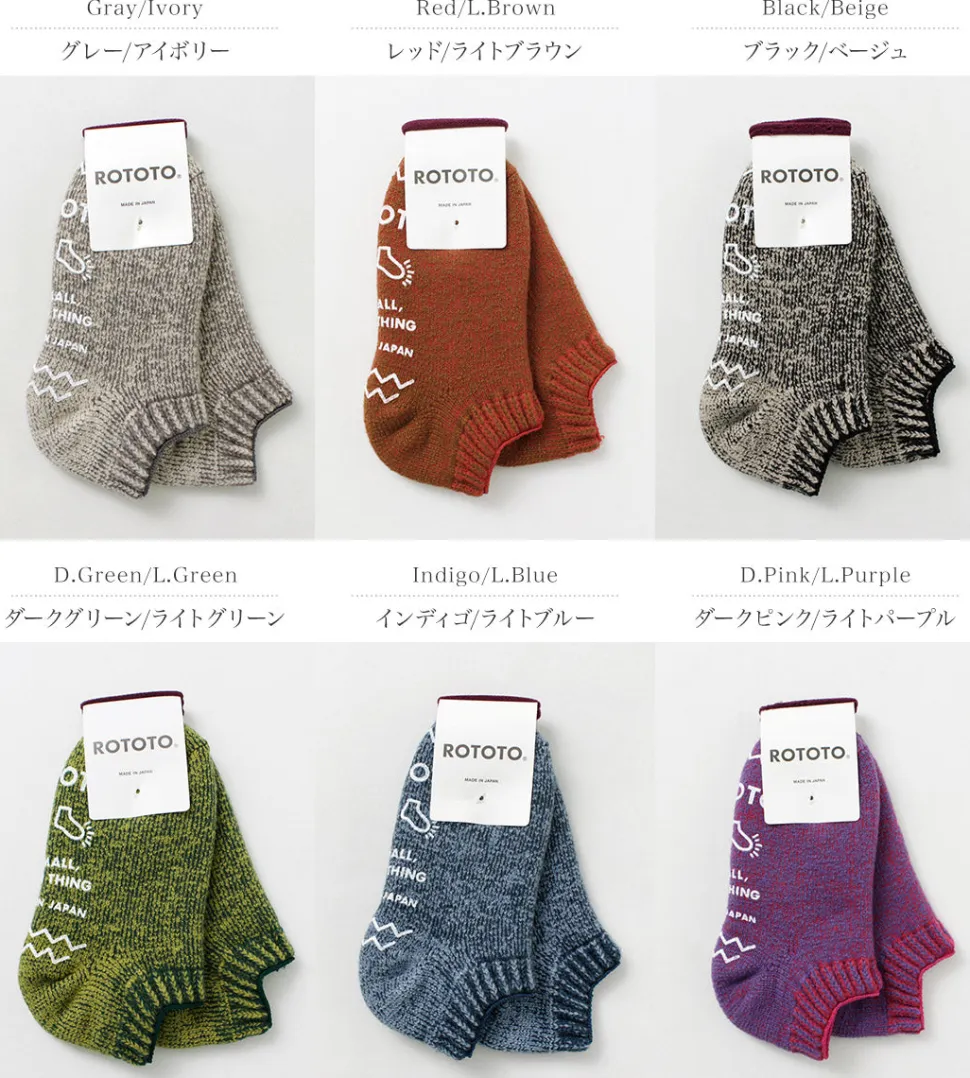 ROTOTO / Pile Sock Slipper
