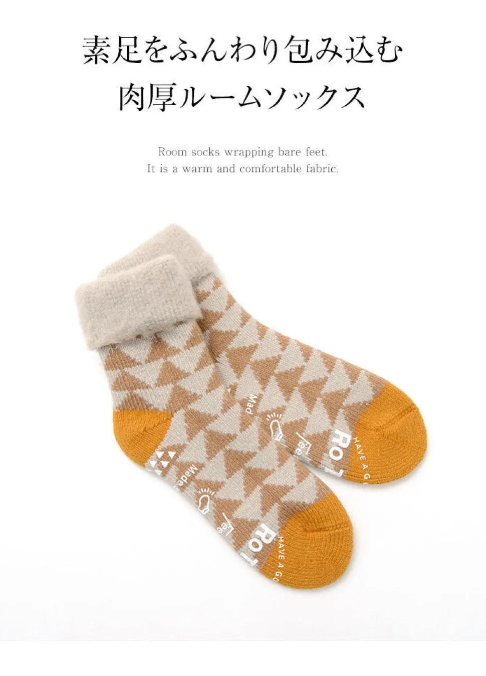 ROTOTO / R1179 Comfy Room Socks SANKAKU