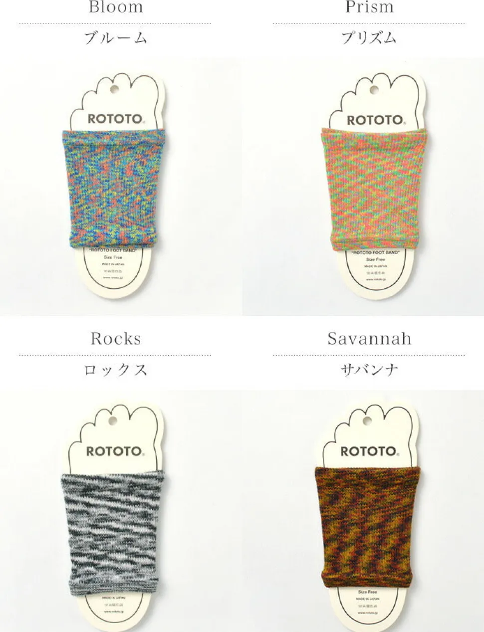 ROTOTO / R1142 foot band Kasuri