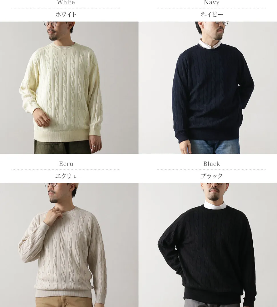 RYE TENDER / Bleecker Cable Sweater