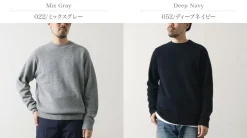 RYE TENDER / Bristol Crew Knit