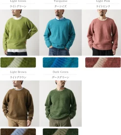 RYE TENDER / Plat Sweater