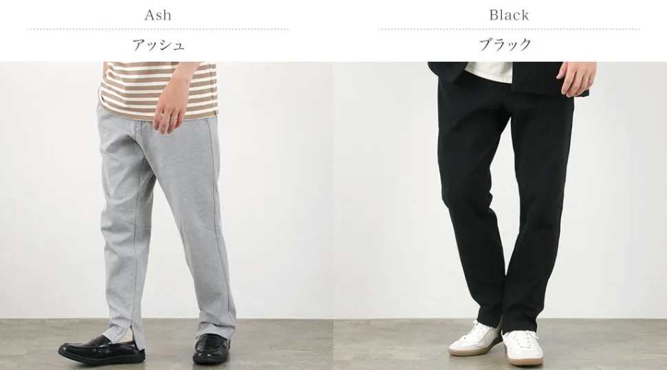 SI / Milano Knit Easy Pants