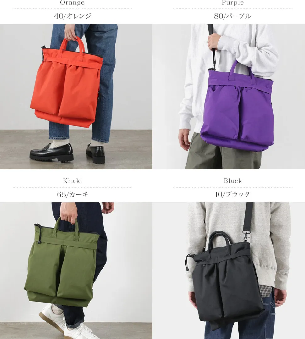 SML / Helmet Bag S