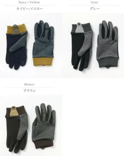 SOH / 抁EProtect + Down fabric globes