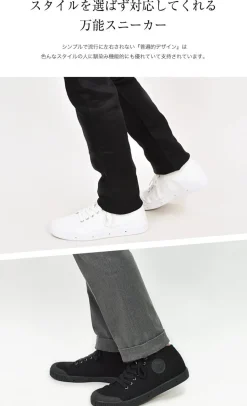 SPRING COURT / B2 Mid Cut Canvas Sneakers