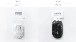 THIS IS... / Reflective flat shoelace