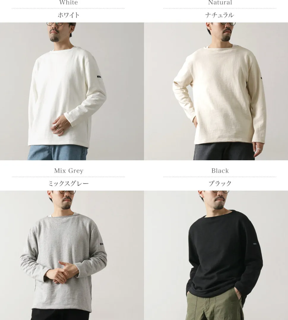 TIEASY / HDCS Sweatshirt Boat Neck Basque Shirt