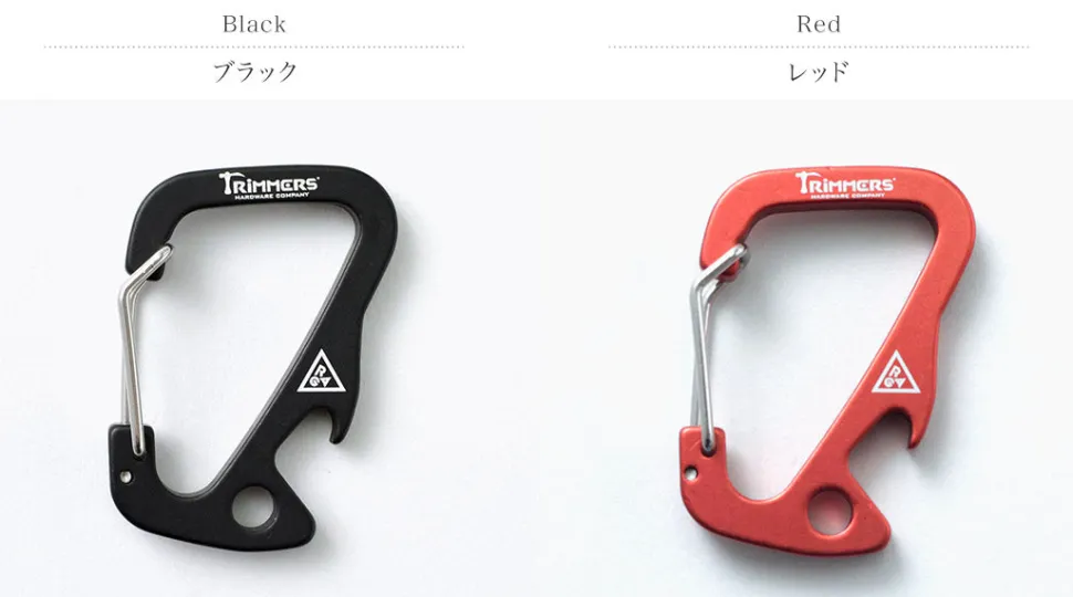 TRIMMERS × RAG / Shark tail carabiner