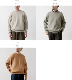 UNDYED / Knit Double Face Trim Crew Colored Organic Cotton