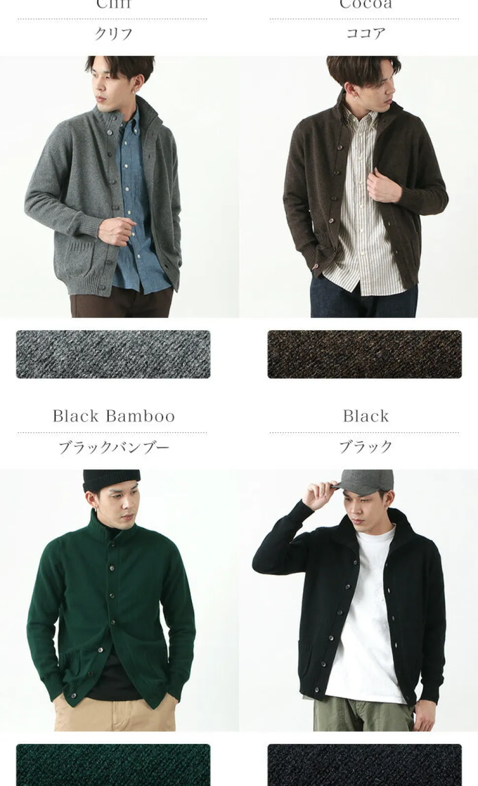 WILLIAM LOCKIE / Lambs Wool Turtleneck Cardigan